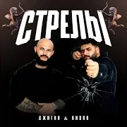 Джиган